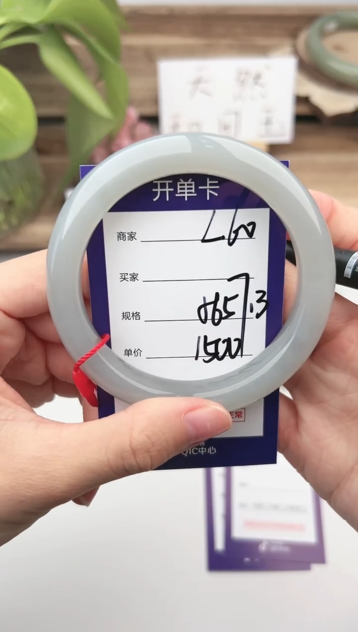 未镶嵌手镯和田玉微色差L60