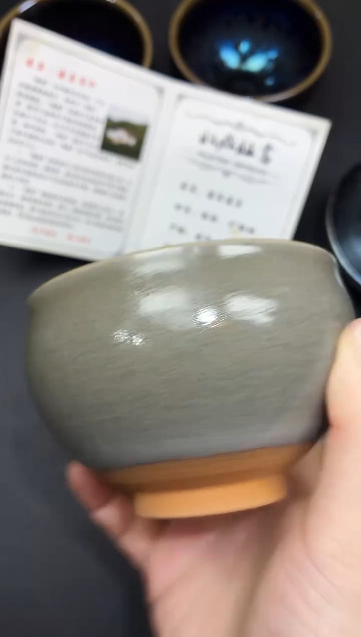 茶盏92                  