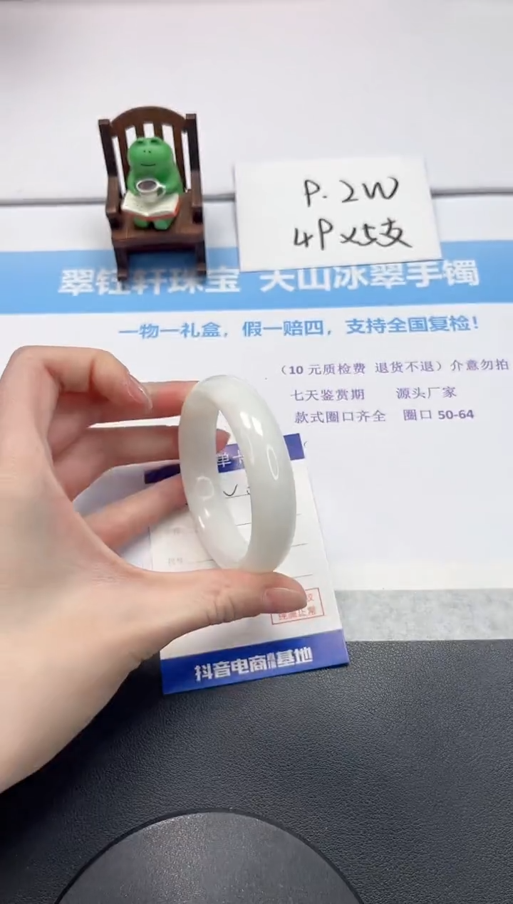【闪购商品】和田玉手镯未镶嵌V302-54.5