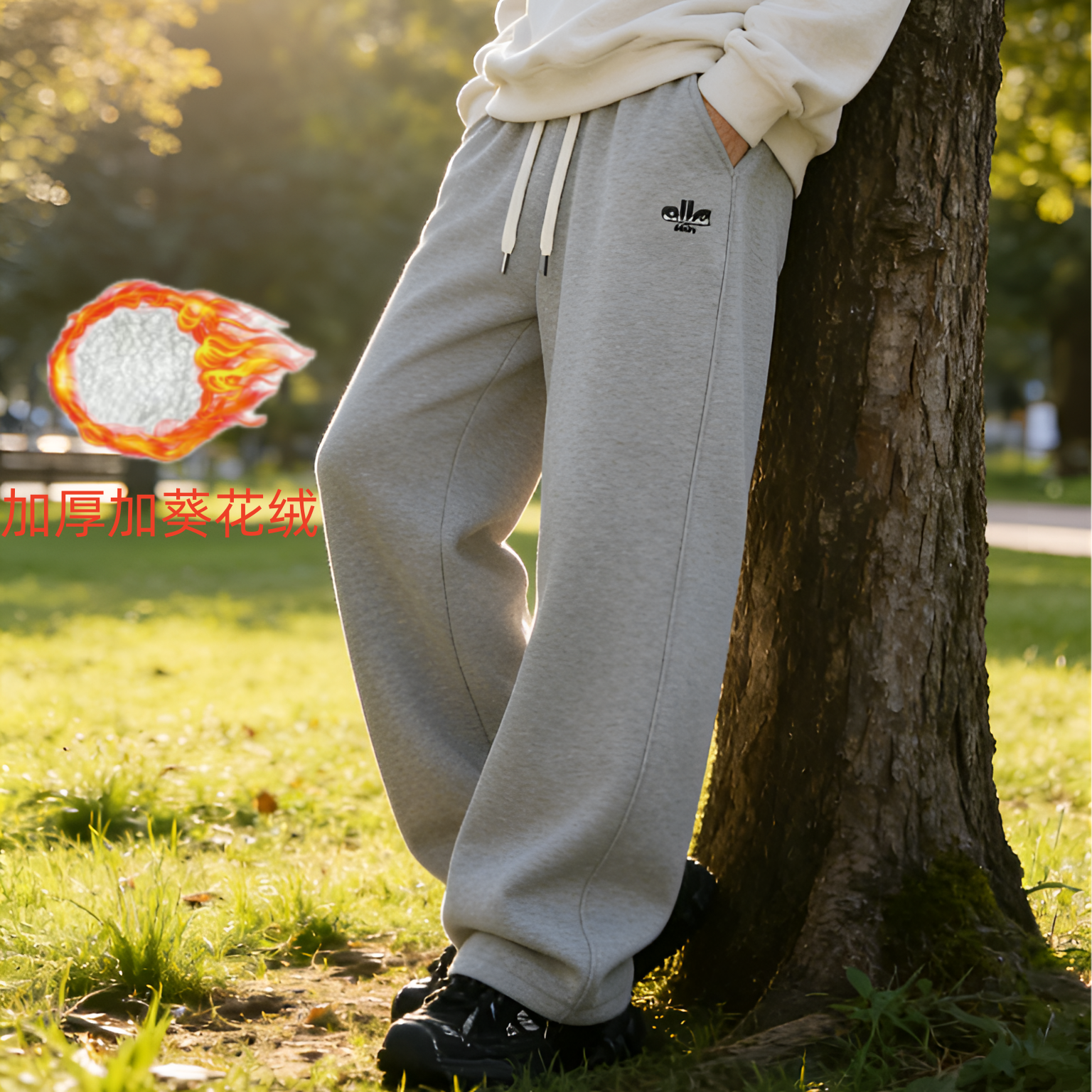 902男长加绒冬季裤男女通用极简风休闲裤潮流针织时尚宽松百搭