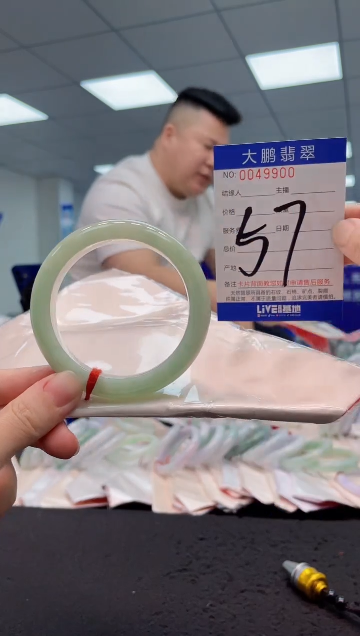 【闪购商品】翡翠手镯未镶嵌AAAAAAAAAA