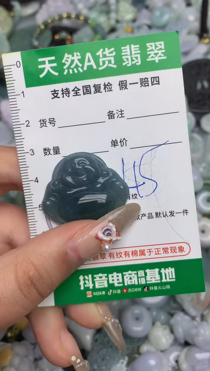 【闪购商品】翡翠颈饰未镶嵌天然缅甸A货翡翠吊坠