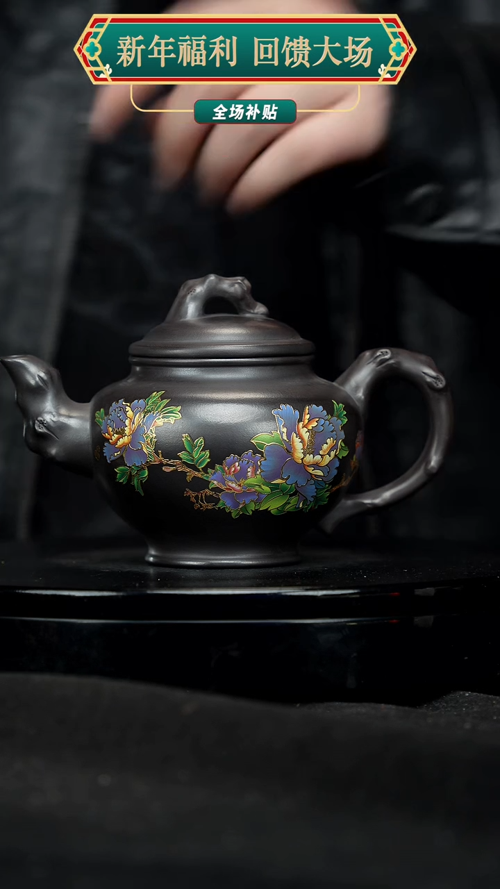 【闪购商品】宜兴原矿高端紫砂