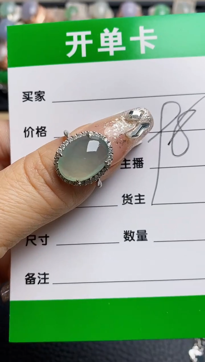 【闪购商品】翡翠戒指银S925镶嵌8888