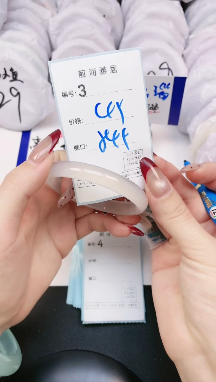 【闪购商品】玛瑙/玉髓手镯未镶嵌3