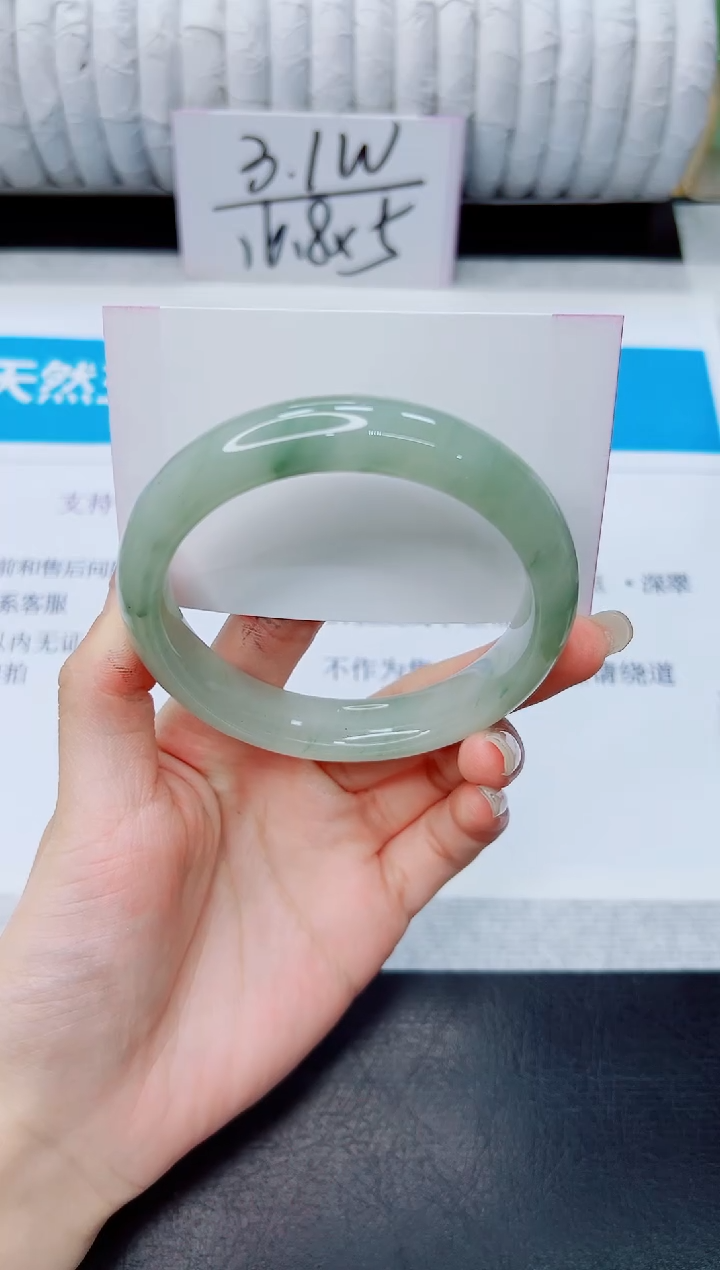 石英质玉手镯未镶嵌137/60