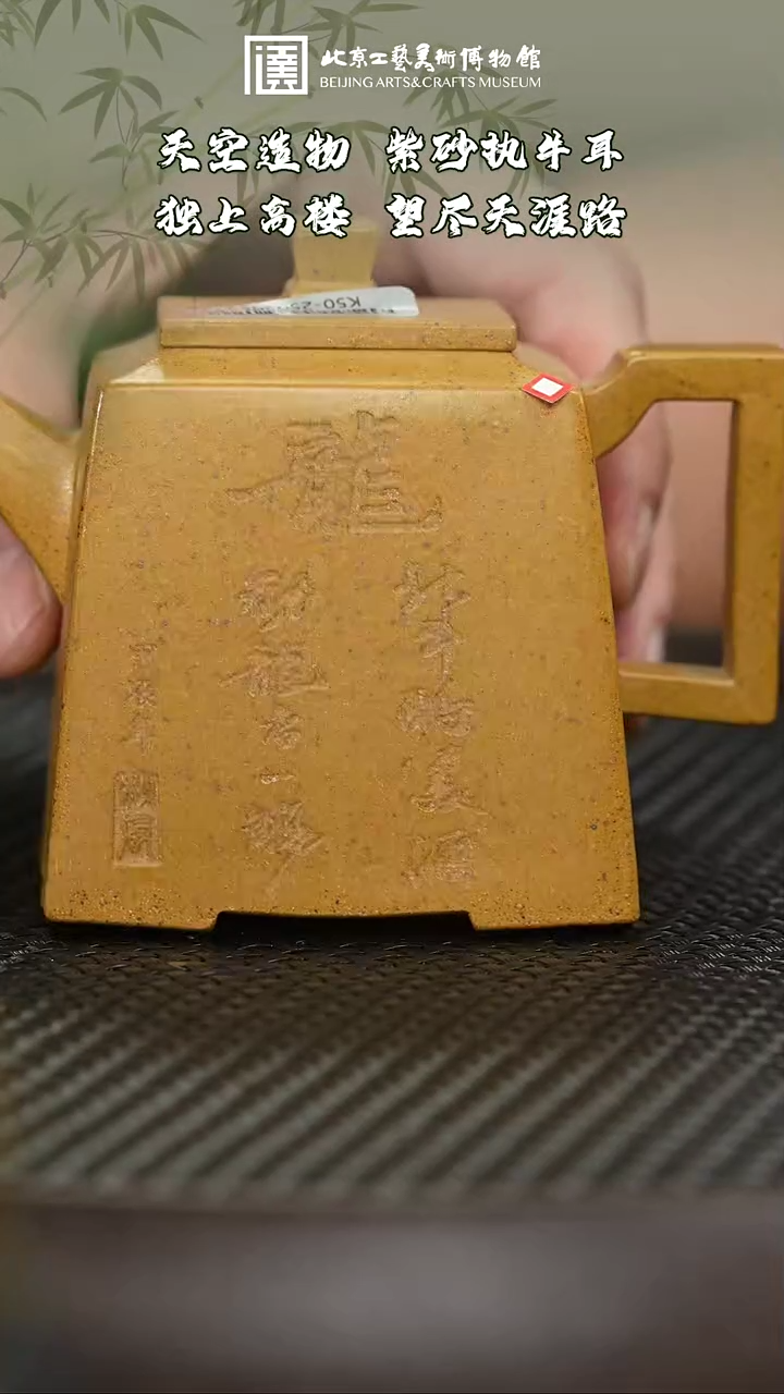 【闪购商品】紫砂茶壶094老刘专属紫砂壶福利