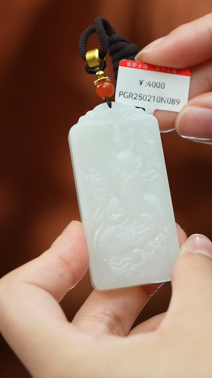 【闪购商品】和田玉颈饰未镶嵌吊坠