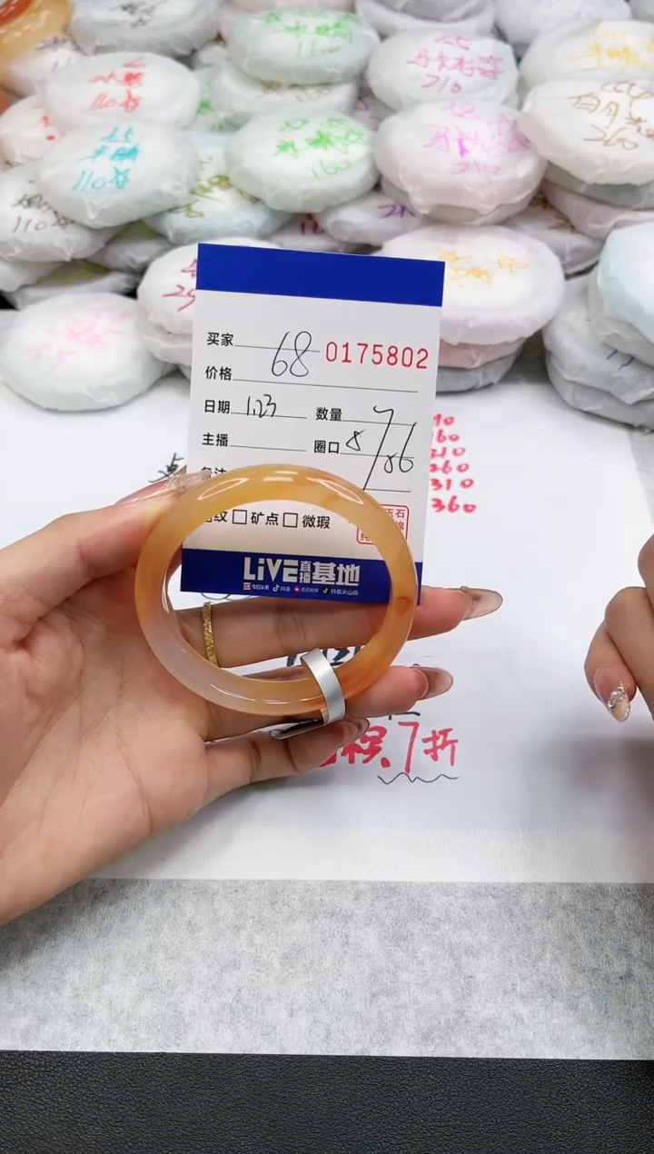 【闪购商品】玛瑙/玉髓手镯未镶嵌68