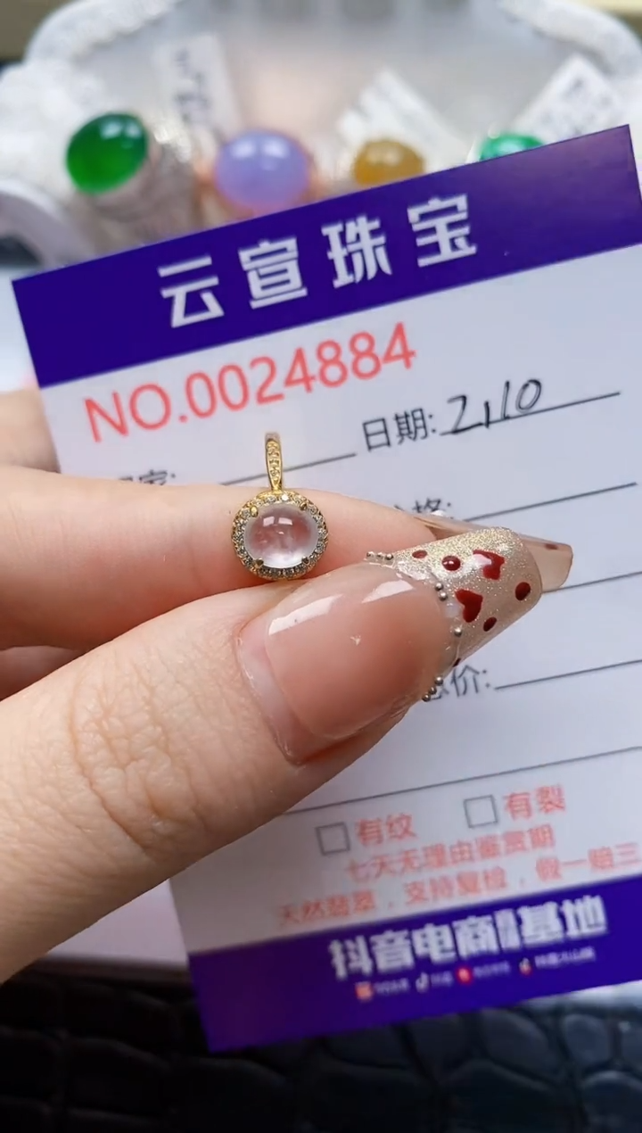 【闪购商品】翡翠戒指银S925镶嵌/4884