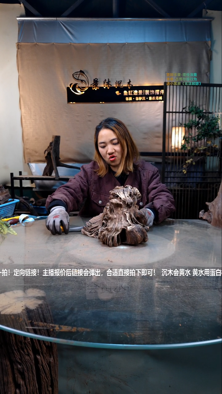 【闪购商品】景沐沉木i836景沐沉木i836 24-23-20