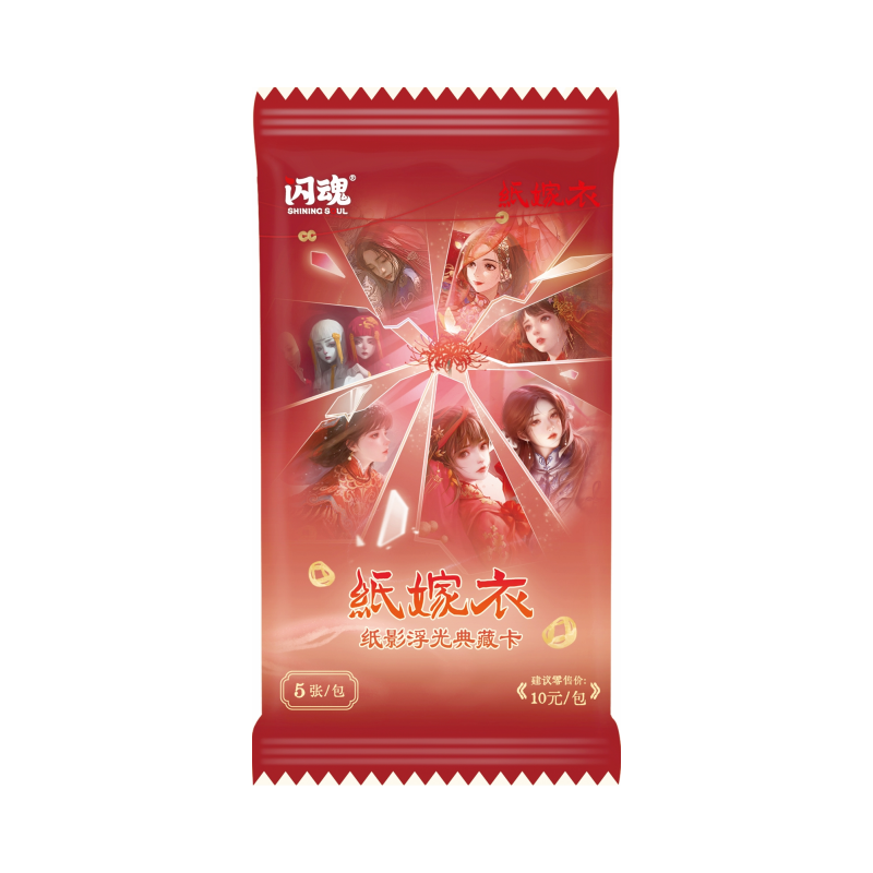 SHININGSOUL/闪魂【拆包】纸嫁衣-纸影浮光-典藏卡第一弹