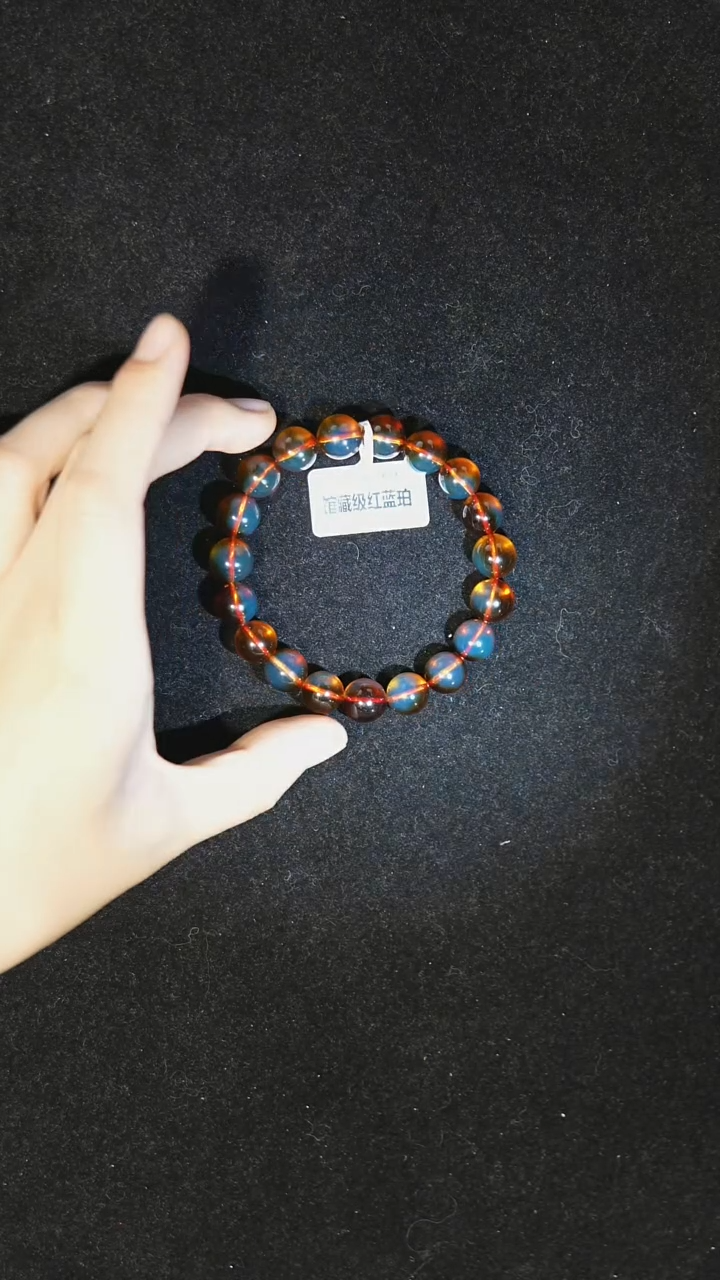 【闪购商品】琥珀裸石未镶嵌10mm红蓝单圈馆藏