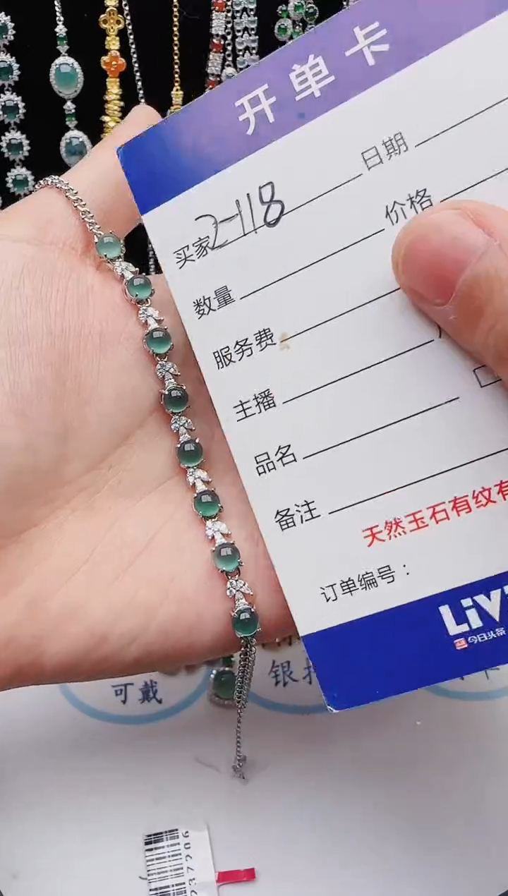 【闪购商品】翡翠戒指银S925镶嵌红星翡翠