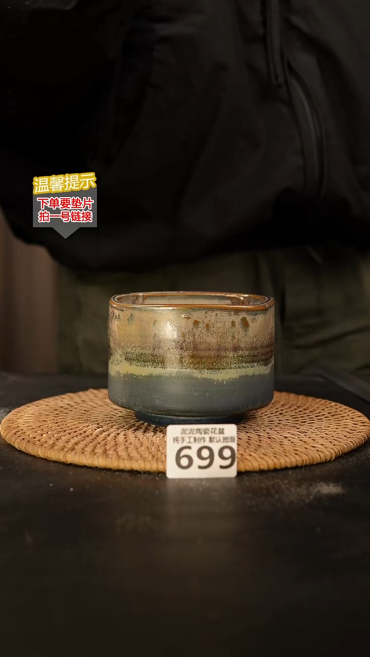 瓷片699量拍！内口径约9-9.5  外高约8.