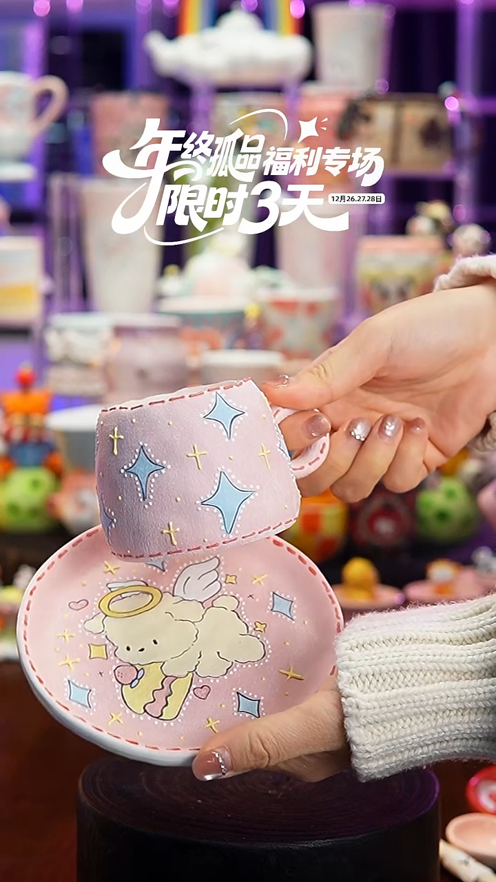 杯子瓷Y196景德镇手工手绘杯子摆件