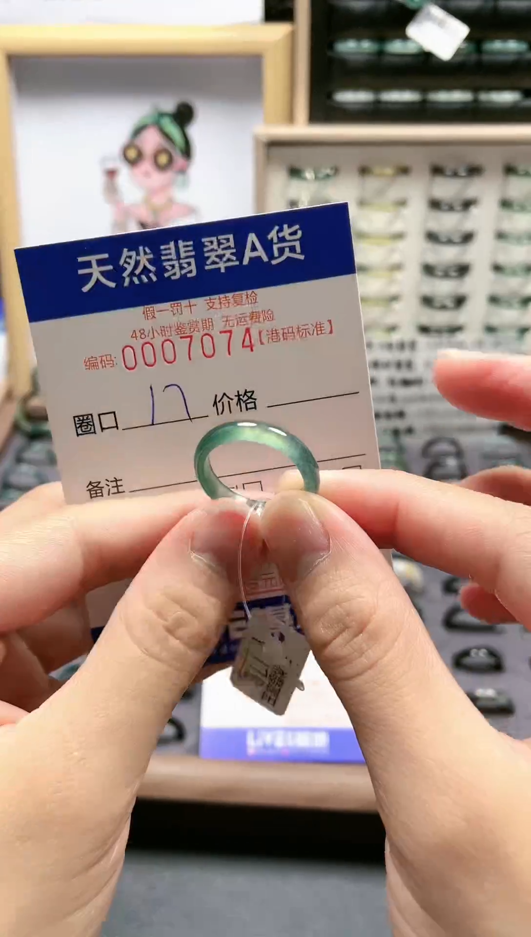 【闪购商品】翡翠戒指未镶嵌翡翠戒指--7074