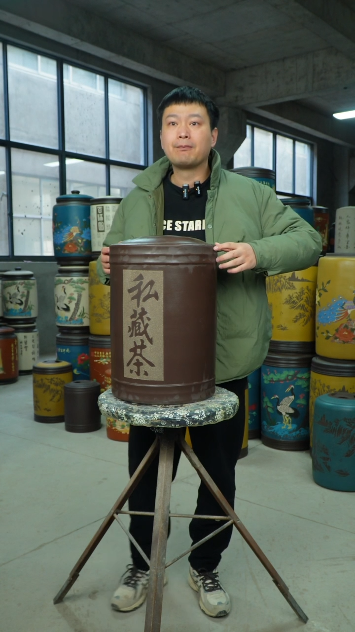 【闪购商品】紫砂茶叶罐茶叶罐3