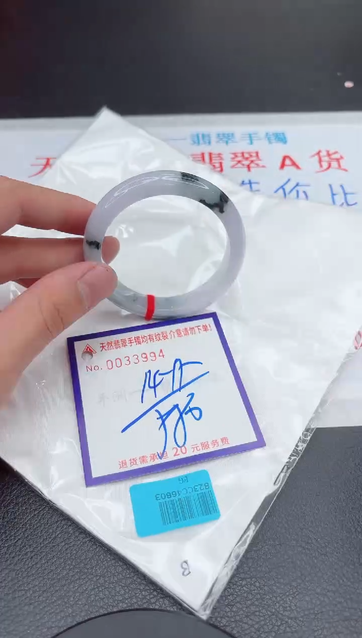【闪购商品】翡翠手镯未镶嵌11111111111111