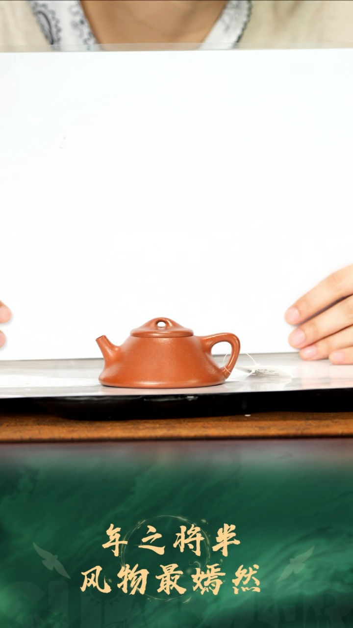 85号TT降坡石瓢90cc