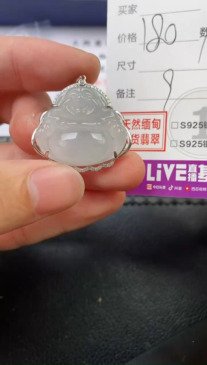 颈饰银S925镶嵌翡翠?***?吊坠