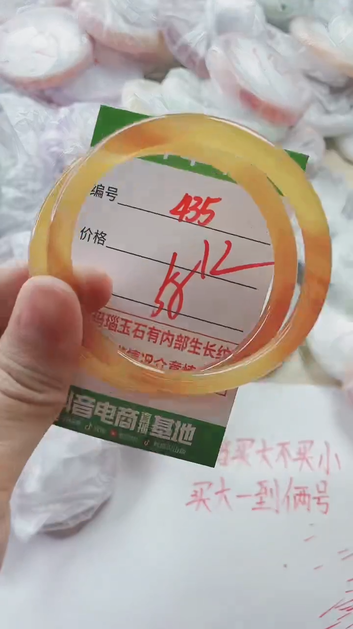 【闪购商品】玛瑙/玉髓手镯未镶嵌435