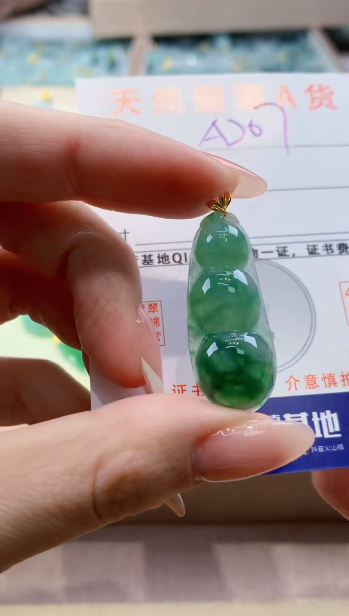 颈饰18K金镶嵌翡翠天然缅甸a货翡翠