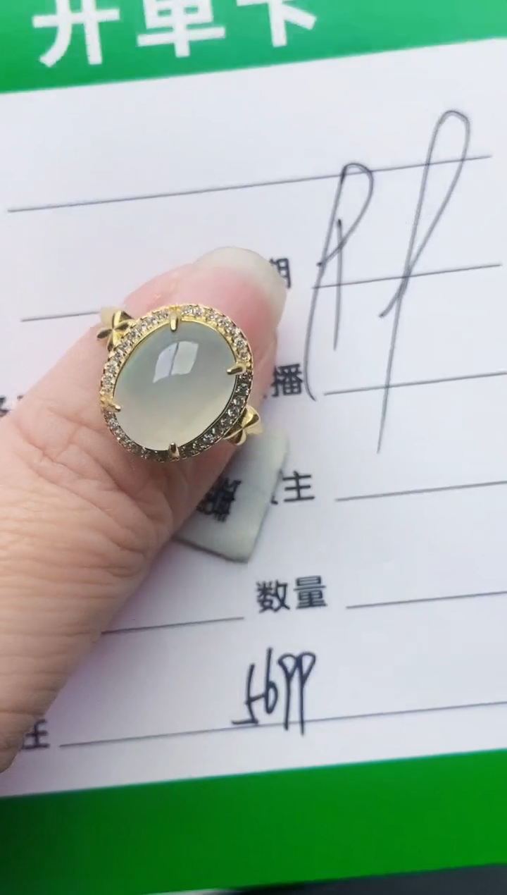 颈饰银S925镶嵌翡翠5699