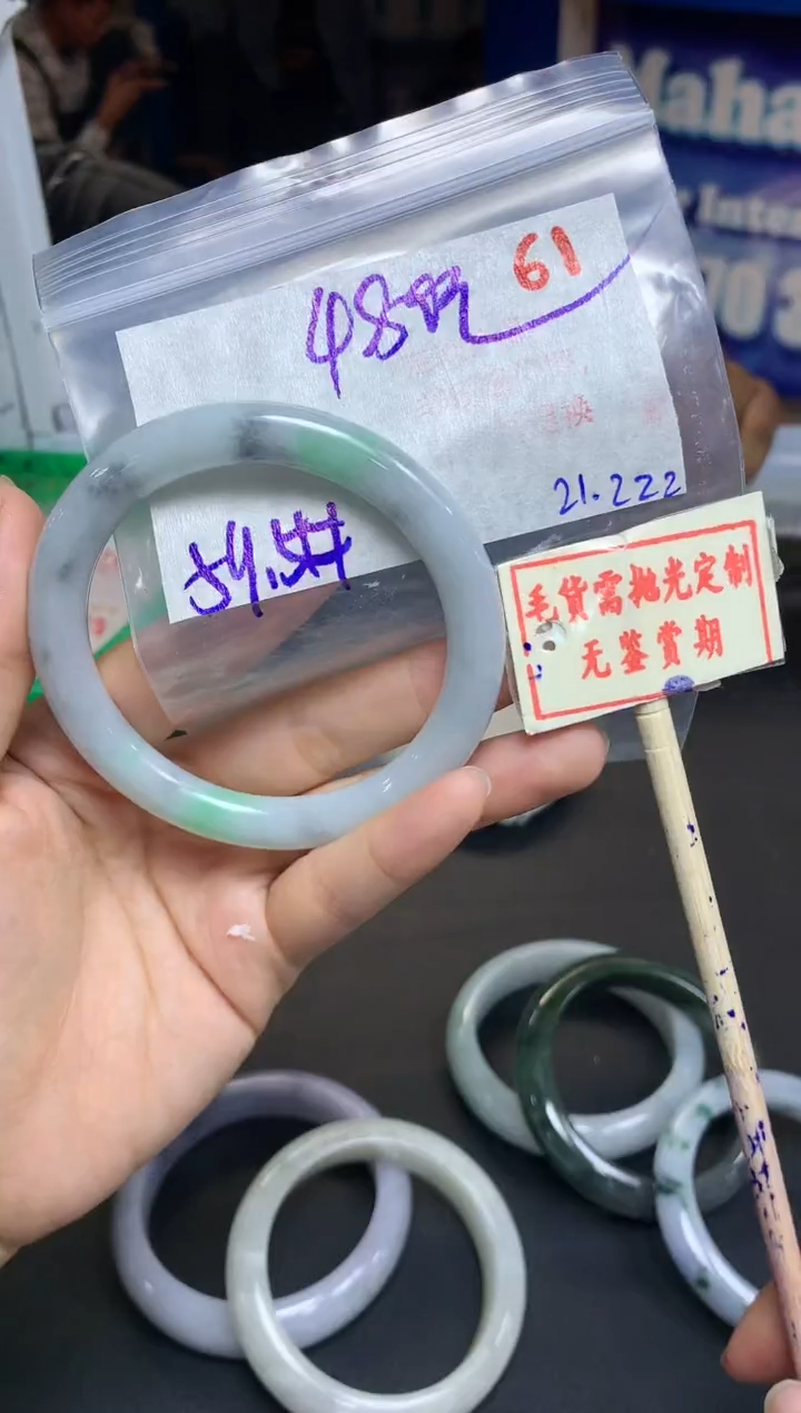 【闪购商品】定制翡翠未镶嵌61毛货需精细抛光多样性发1+480元