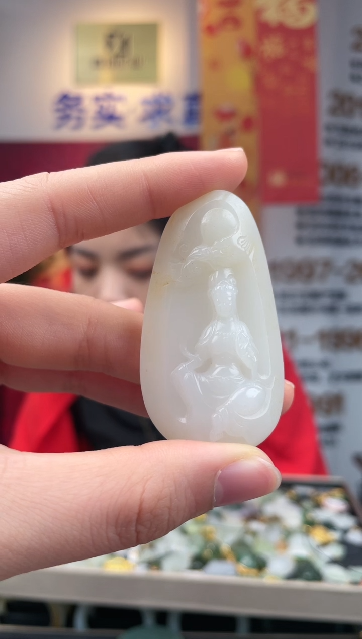 【闪购商品】和田玉挂件未镶嵌观音挂坠一件