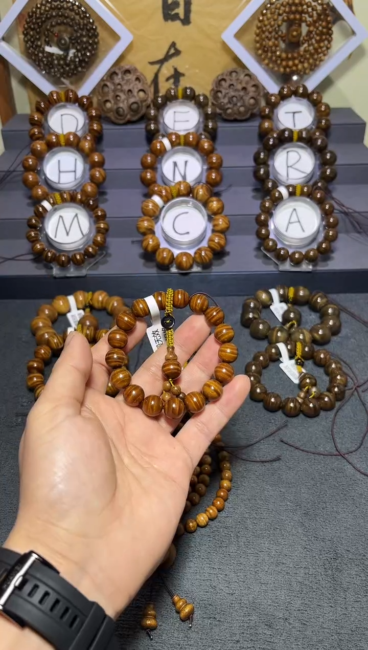 手串/手链楠木（金丝楠）小叶桢楠枯木老料1.2西瓜波