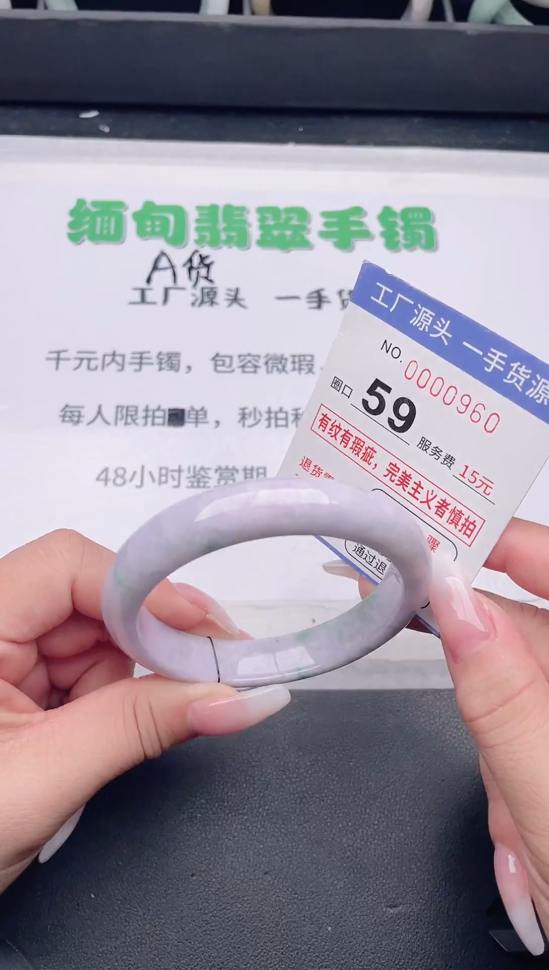 未镶嵌手镯翡翠翡翠手镯未镶嵌