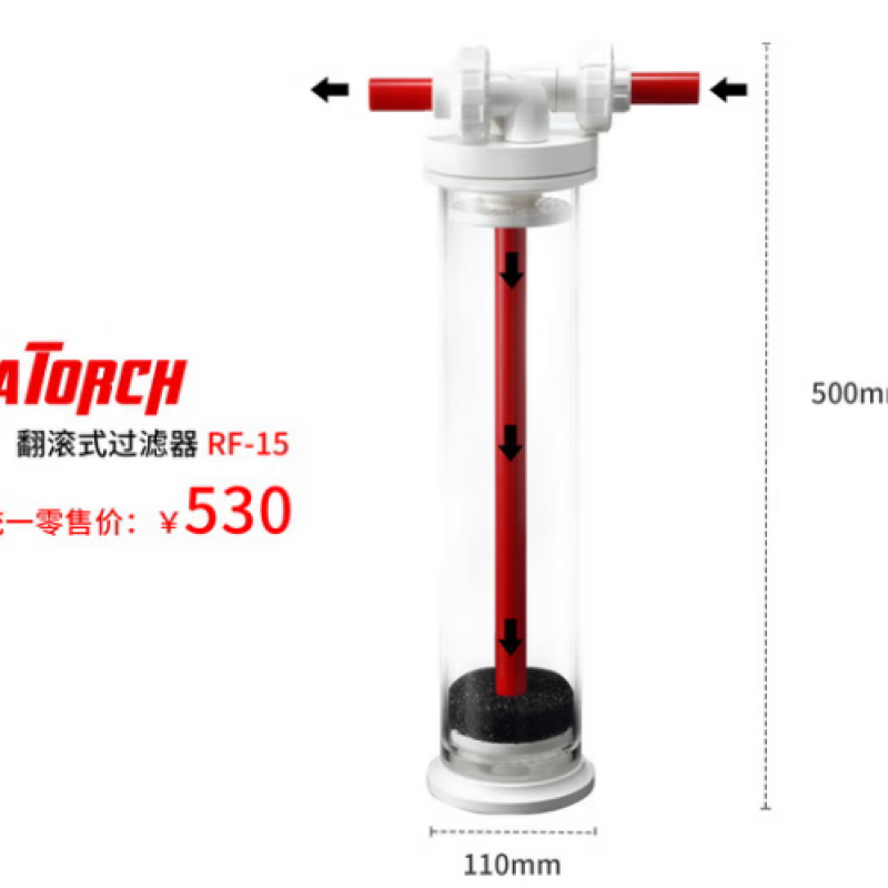 施特驰海水珊瑚缸煮豆豆机翻滚式过滤桶器菌类小丑鱼水母海草养殖
