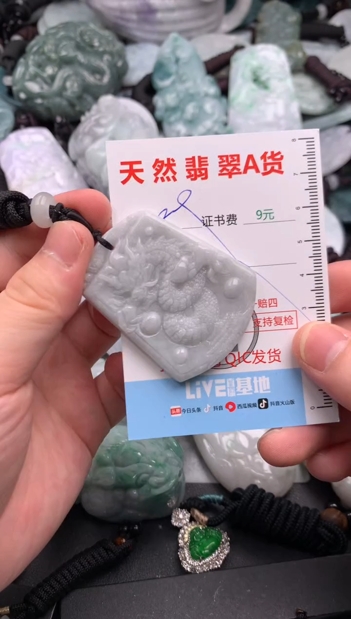 吊坠(不含链)未镶嵌翡翠1