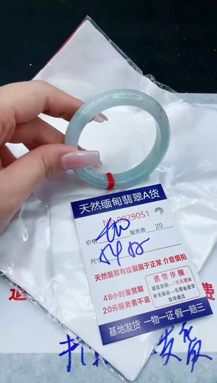 【闪购商品】翡翠手镯未镶嵌11111111111
