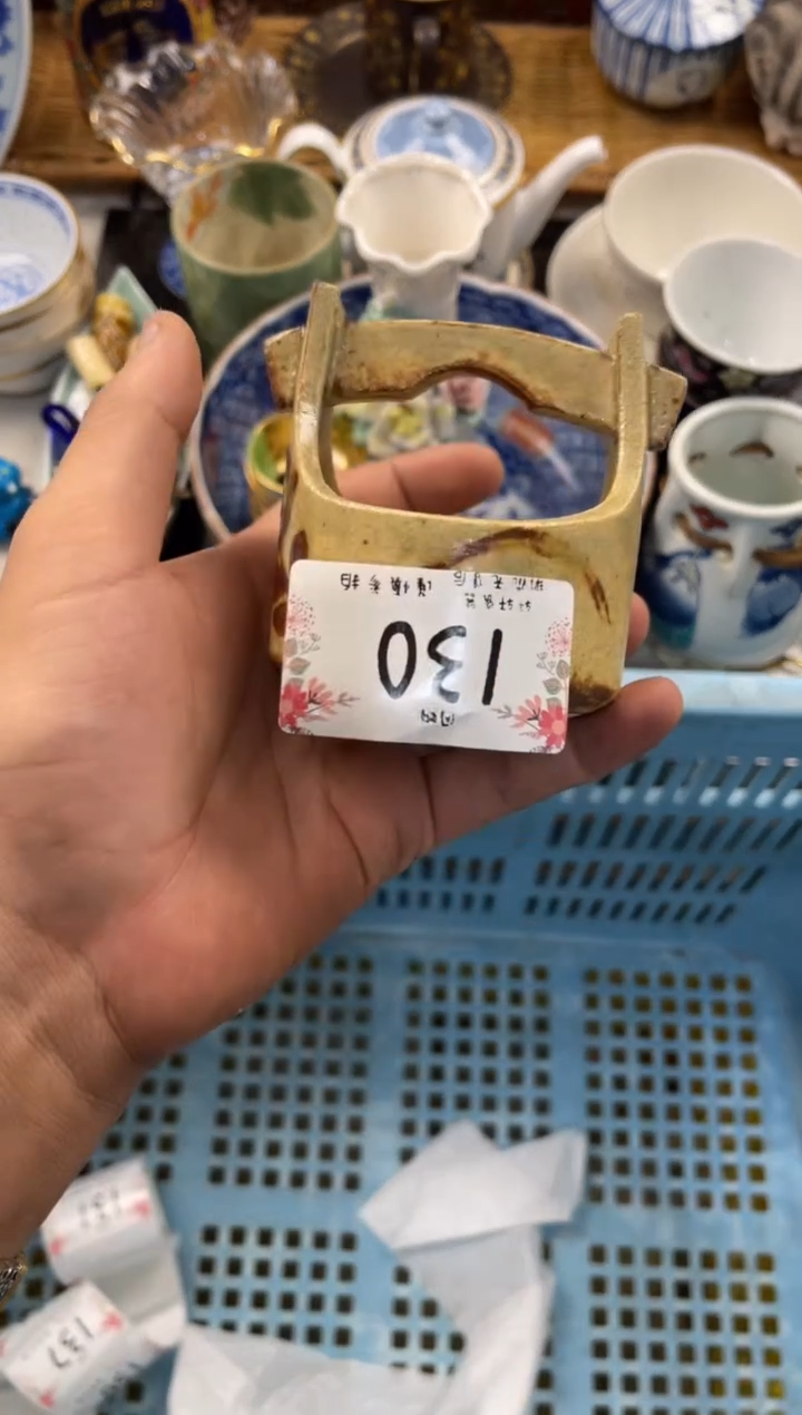 知***?店铺名称 轩轩瓷器 闪购类型 定向 知足常