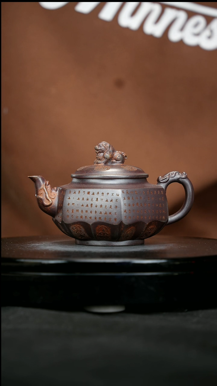 【闪购商品】宜兴原矿高端紫砂136