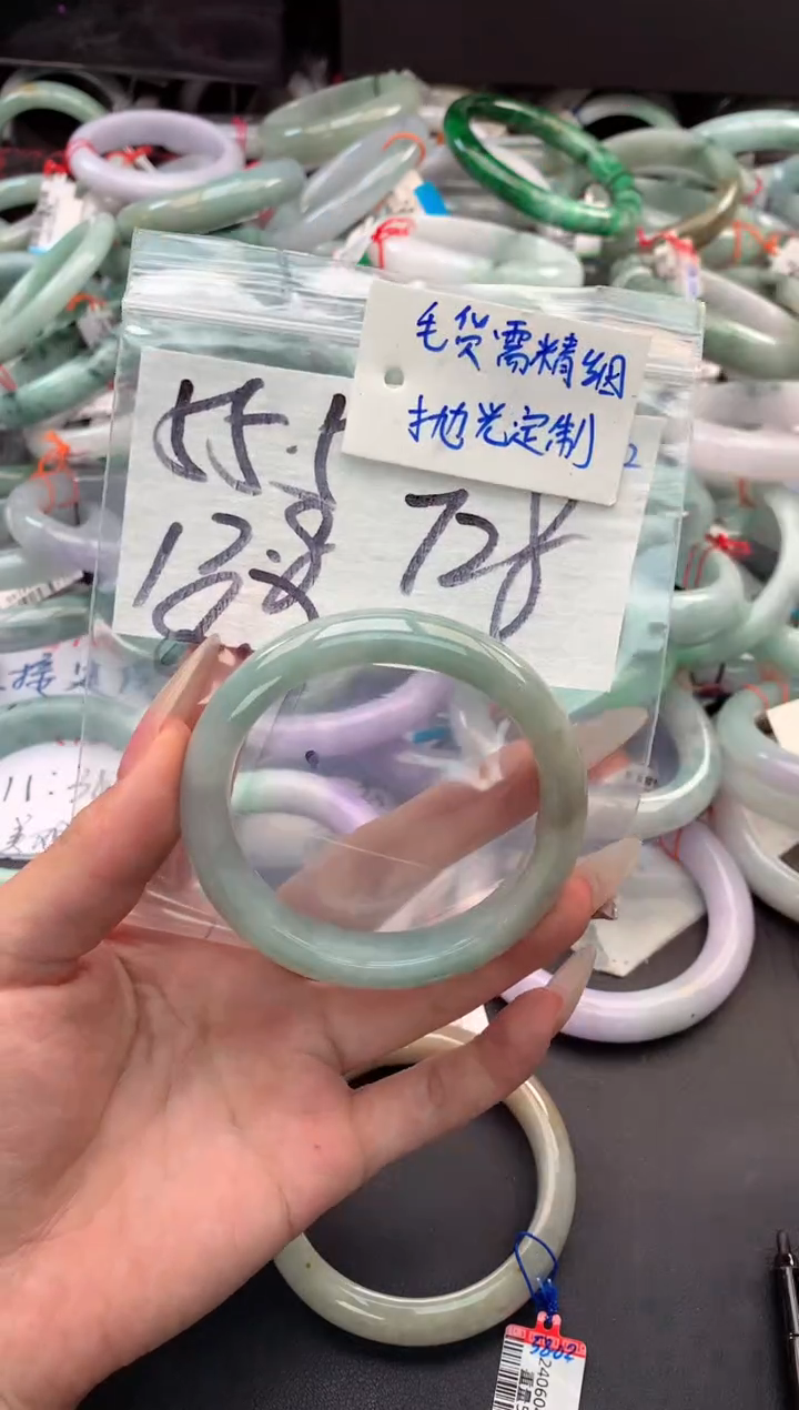 【闪购商品】定制翡翠未镶嵌毛货需精细抛光+多人