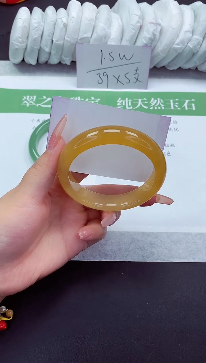 石英质玉手镯未镶嵌L199-62+