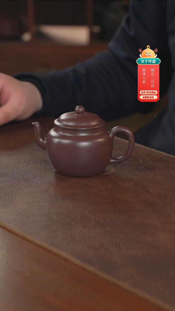 紫砂茶壶紫砂壶紫砂壶