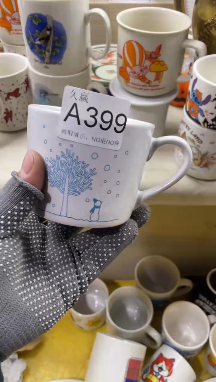 瓷片豆*包默认微瑕，谨慎参拍399