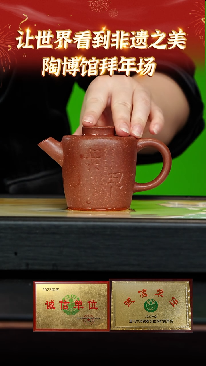 【闪购商品】紫砂茶壶35 陶博馆专场  金碧砂