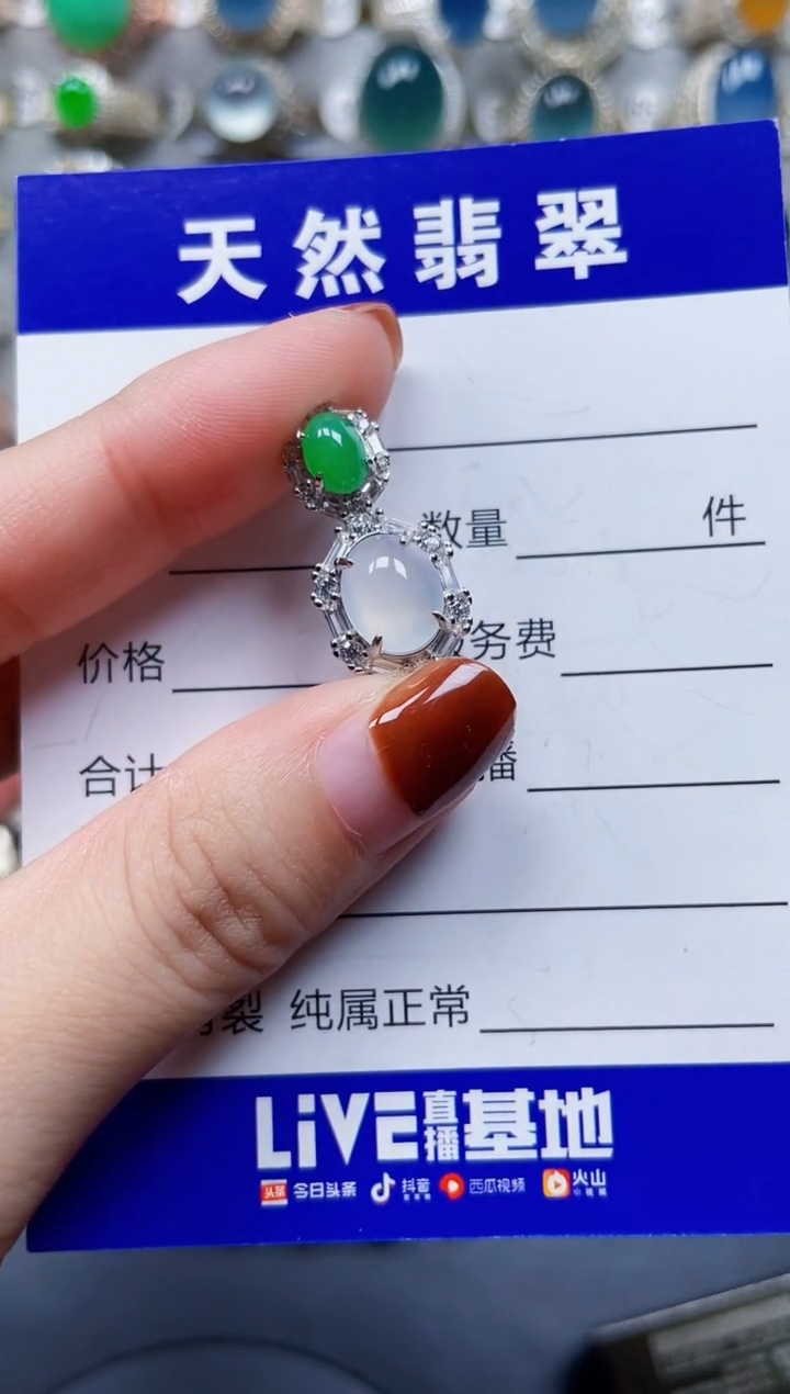 颈饰银S925镶嵌翡翠370