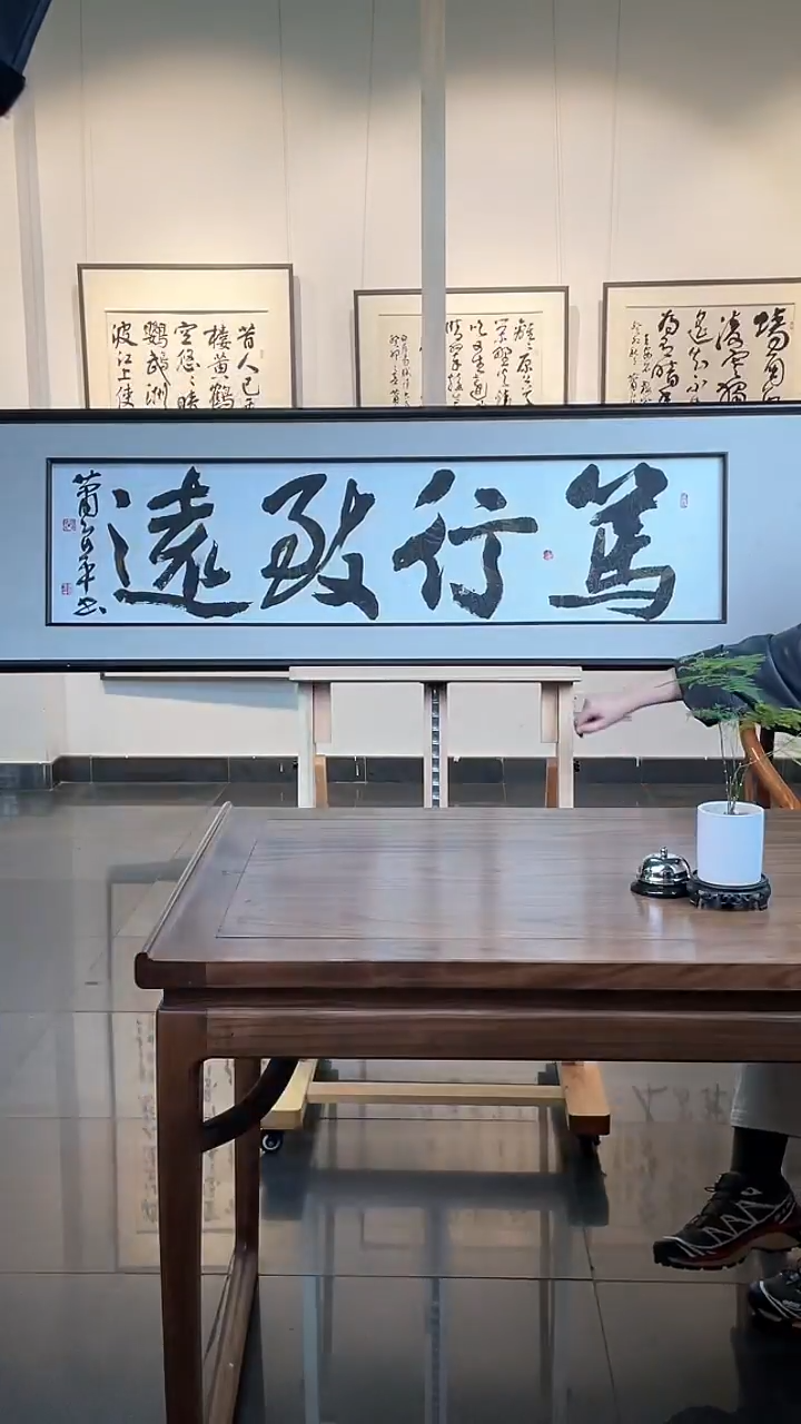 【闪购商品】书法XLP精品书法作品-4（定金）