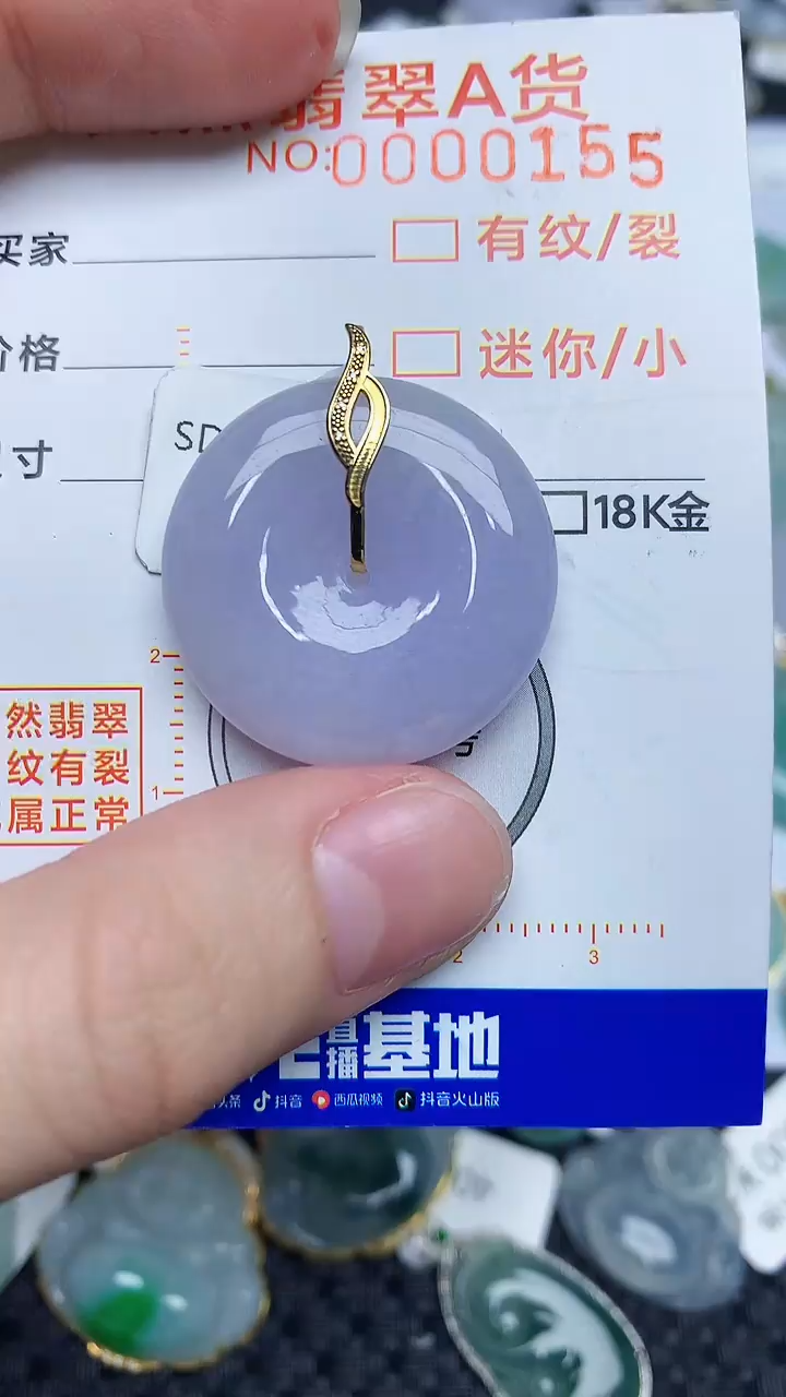 【闪购商品】翡翠颈饰18K金镶嵌45345345345