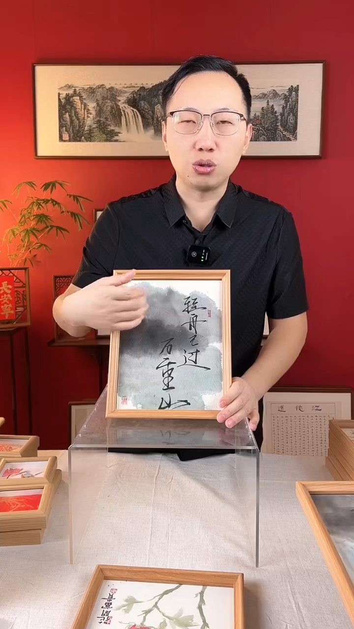 【闪购商品】国画轻舟已过万重山10寸手绘摆台