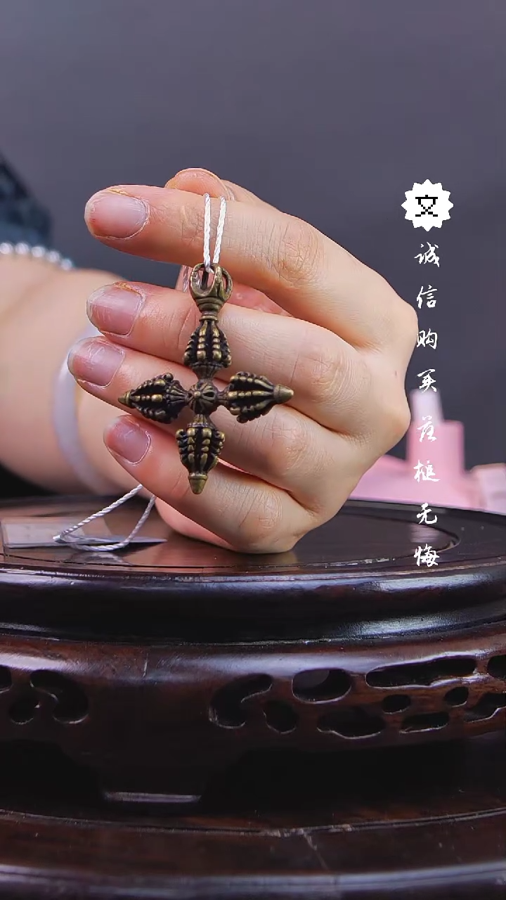 【闪购商品】铜吊坠 琴Q（先鉴后发，安心选购）