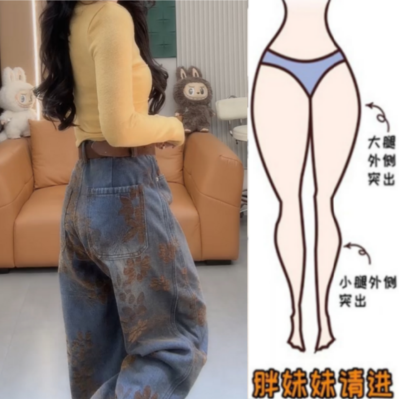 格洛森女装秋季新款高腰显瘦梨型身材百搭复古提花加绒弯刀牛仔裤