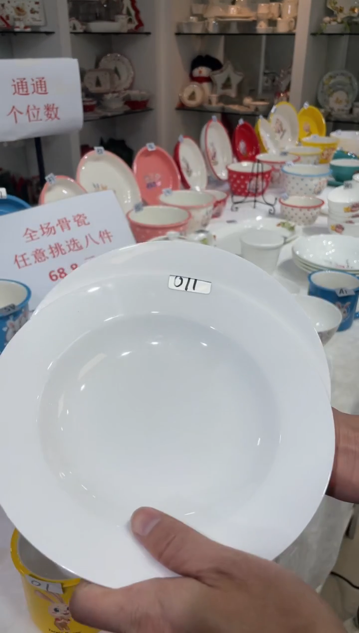 45%以上骨粉骨瓷011