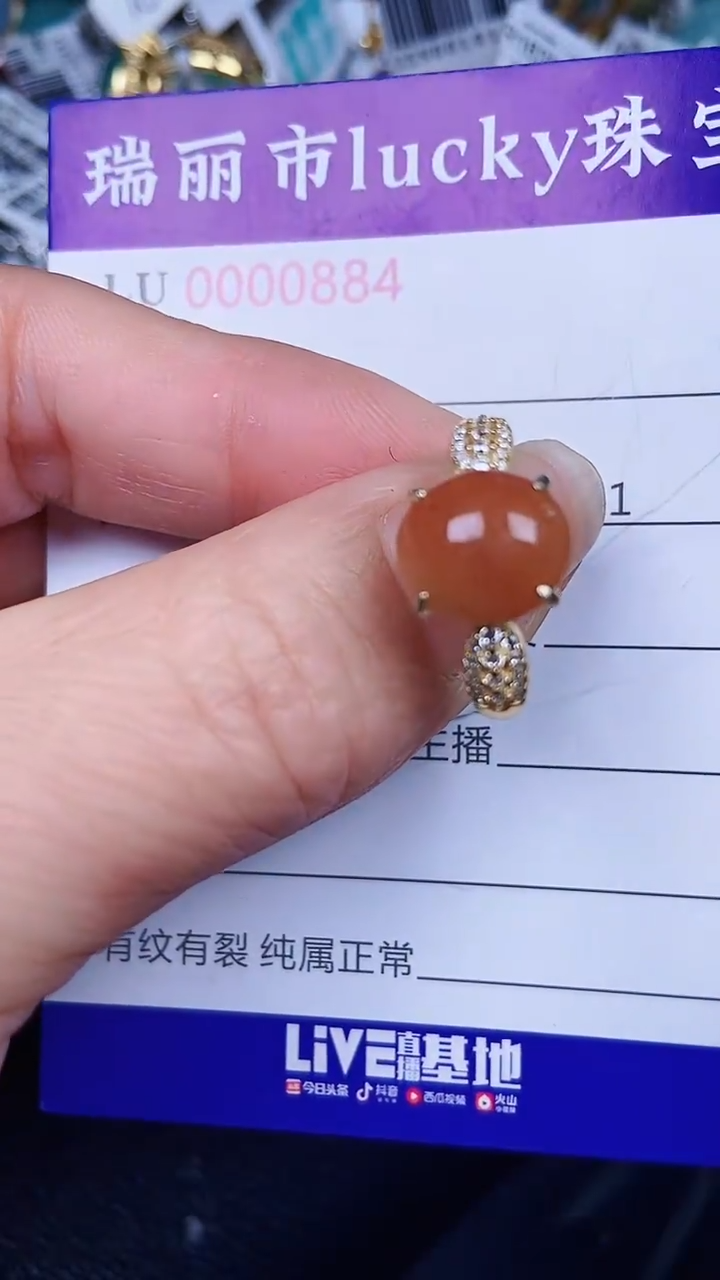 颈饰银S925镶嵌翡翠0884